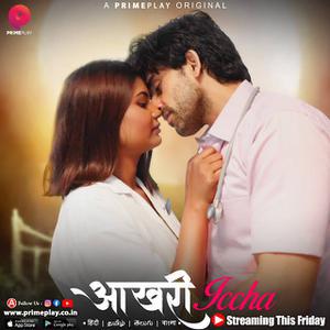 Aakhri Iccha S01 (Part-2) Poster Aakhri Iccha S01 (Part-2) 2023 Primeplay