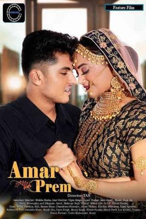 Amar Prem Poster Amar Prem 2020 Nuefliks