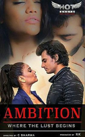 Ambition Poster Ambition 2022 Hotshots
