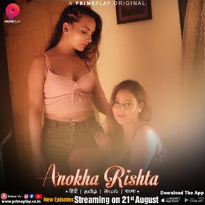 Anokha Rishta S01 Poster Anokha Rishta S01 2023 Primeplay