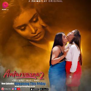 Antarvasna S02 (Part-2) Poster Antarvasna S02 (Part-2) 2023 Primeplay