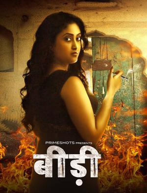 Bidi S01e01 Poster Bidi S01e01 2022 Primeshots