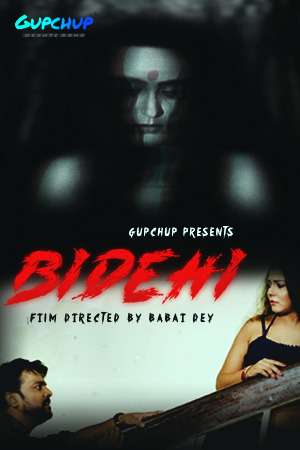 Bidehi S01 Poster Bidehi S01 2020 Gupchup