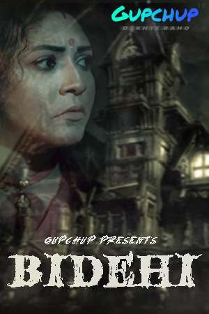 Bidehi S01e02 Poster Bidehi S01e02 2020 Gupchup