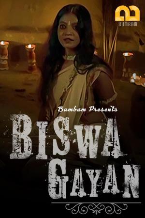 Biswa Gyan S01e01 2020