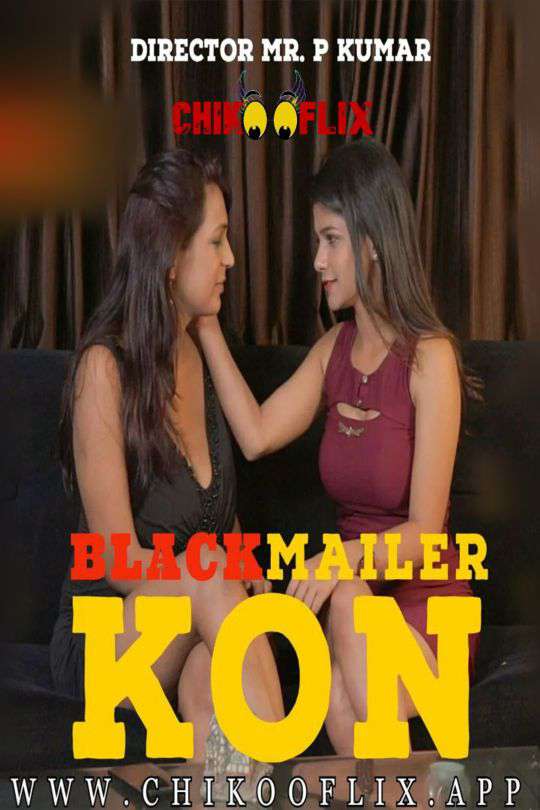Blackmailer Kon 2020
