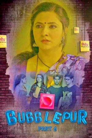 Bubblepur (Part-6) S01 Poster Bubblepur (Part-6) S01 2021 Kooku