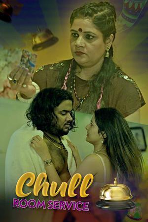 Chull Room Service S01e02 Poster Chull Room Service S01e02 2022 Kooku