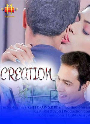 Cfreation Poster Cfreation 2021 11up Movies