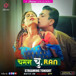 Chaman Churan S01 2024
