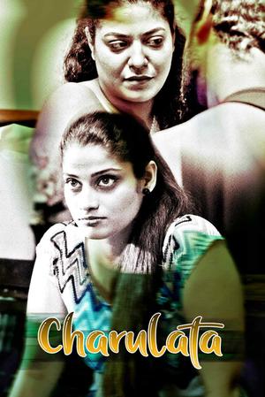 Charulata Poster Charulata 2022 Kooku