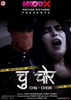 Chu Chor Poster Chu Chor 2022 Moodx