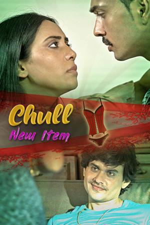 Chull New Item S01e06 Poster Chull New Item S01e06 2022 Kooku