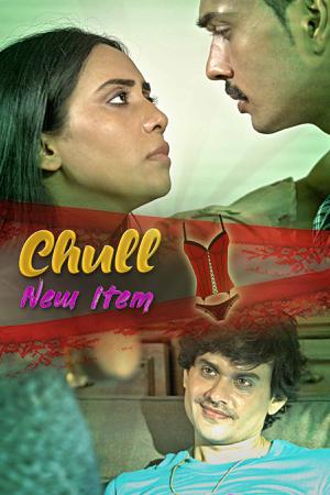 Chull Paani Chalka S01e05 Poster Chull Paani Chalka S01e05 2022 Kooku