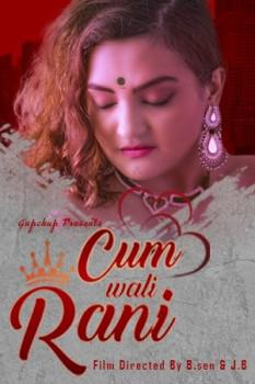 Cum Wali Rani S01e03 Poster Cum Wali Rani S01e03 2021 Gupchup