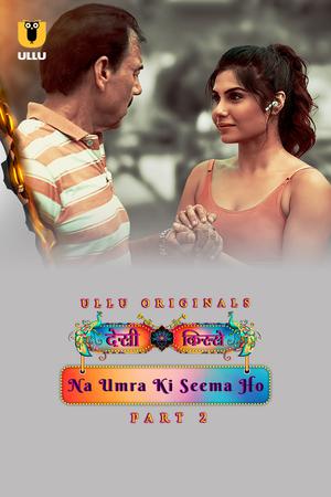 Desi Kisse: Na Umra Ki Seema Ho (Part-2) S01 Poster Desi Kisse: Na Umra Ki Seema Ho (Part-2) S01 2024 Ullu