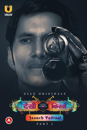 Jaanch Padtaal: Desi Kisse (Part-1) S01 Poster Jaanch Padtaal: Desi Kisse (Part-1) S01 2023 Ullu