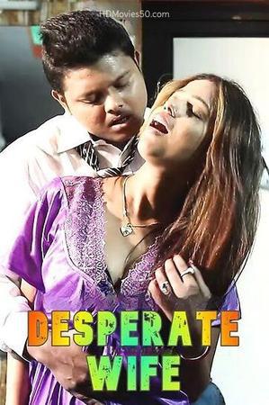 Desperate Wife S01e01 Poster Desperate Wife S01e01 2022