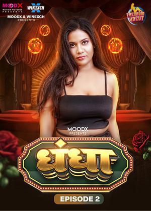 Dhandha S01e02 2024