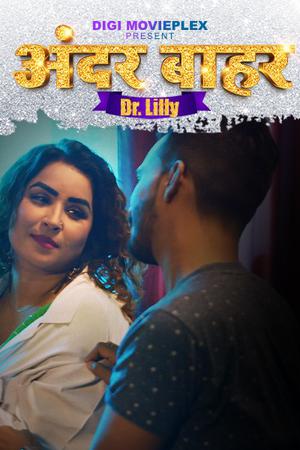 Dr. Lilly S01e03 2023