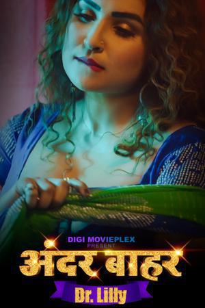 Dr. Lilly S01 Poster Dr. Lilly S01 2023 Digi Movieplex