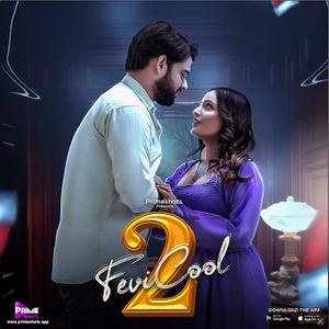 Fevicool S02e03 2023