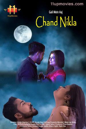 Gali Mein Aaj Chand Nikla Poster Gali Mein Aaj Chand Nikla 2020 11up Movies