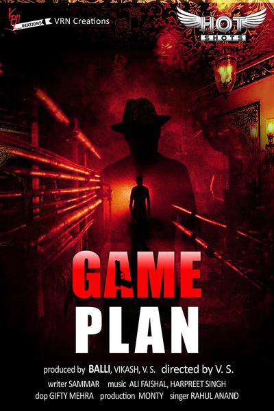 Game Plan Poster Game Plan 2020 Hotshots