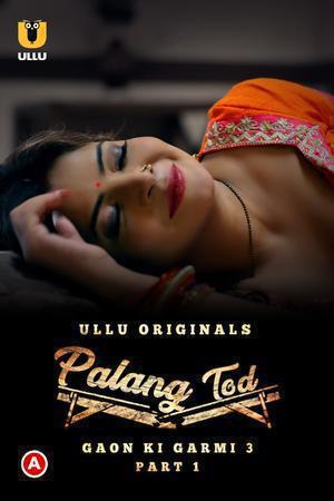 Palang Tod: Gaon Ki Garmi S03 (Part-1) Poster Palang Tod: Gaon Ki Garmi S03 (Part-1) 2023 Ullu