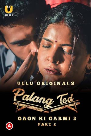Palang Tod: Gaon Ki Garmi S02 Ep02 Poster Palang Tod: Gaon Ki Garmi S02 Ep02 2022 Ullu