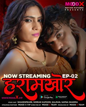 Haramkhor S01e03 Poster Haramkhor S01e03 2022 Moodx