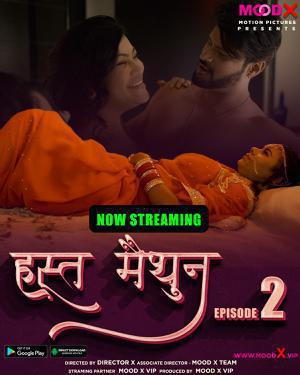 Hast Maithoon S01e02 Poster Hast Maithoon S01e02 2023 Moodx