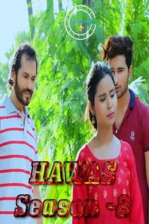Hawas S02e01 2021