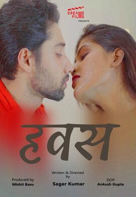 Hawas S01e01 2022