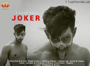 I Love You Joker 2021