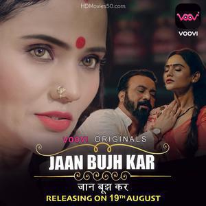 Jaan Bujh Kar S01 Poster Jaan Bujh Kar S01 2022 Voovi