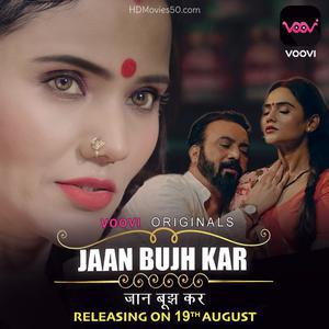 Jaan Bujh Kar S01ep02 Poster Jaan Bujh Kar S01ep02 2022 Voovi