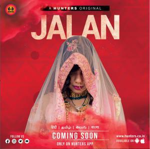 Jalan S01 Poster Jalan S01 2023 Hunters