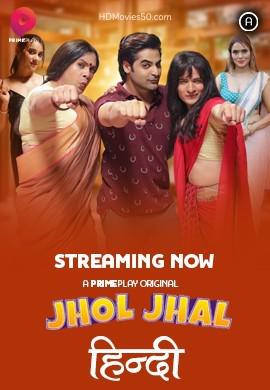 Jhol Jhal S01e01 Poster Jhol Jhal S01e01 2022 Primeplay