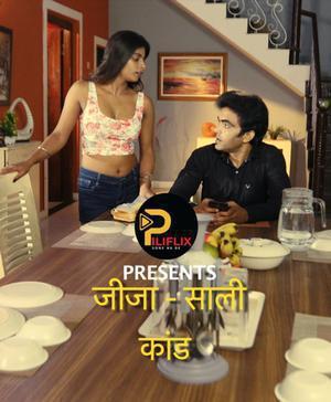 Jija Shali S01e01 2020