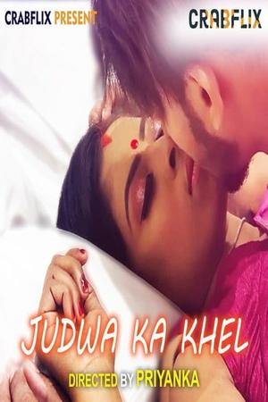 Judwa Ka Khel S01e01 [Uncut] 2020 Crabflix