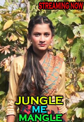 Jungle Me Mangle S01e01 [Uncut] 2021