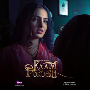 Kaam Purush S01e01 Poster Kaam Purush S01e01 2022 Primeshots