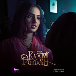 Kaam Purush S01e02 Poster Kaam Purush S01e02 2023 Primeshots