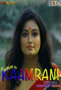 Kaam Raani S01e02 2021