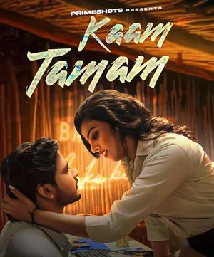 Kaam Tamam S01e02 Poster Kaam Tamam S01e02 2023 Primeshots