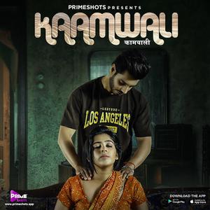 Kaamwali S01e04 2023