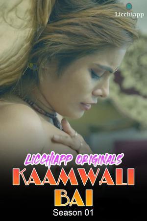 Kamwali Bai S01e02 2020
