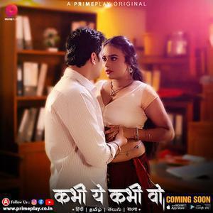 Kabhi Yeh Kabhi Woh S01 Poster Kabhi Yeh Kabhi Woh S01 2023 Primeplay
