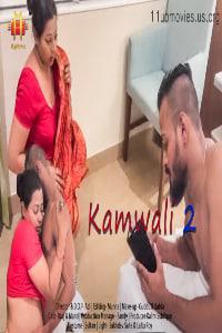 Kaamwali 2 Poster Kaamwali 2 2021 11up Movies